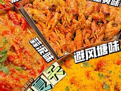 -毗陵醉·黑钻(湖塘店)