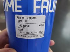 -鲜果时间(南开大悦城店)