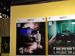 -解个谜沉浸剧情密室(天河店)
