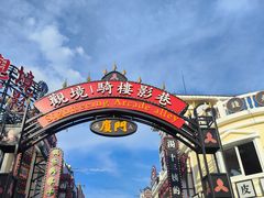 -厦门园林博览苑