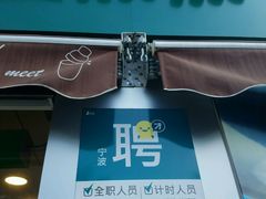 -1点点(南塘金茂府店)