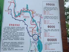 -广东大峡谷