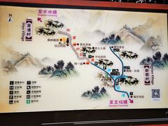 -会稽山峡洞漂流-上青古道