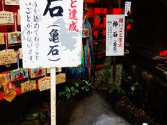 -野宫神社