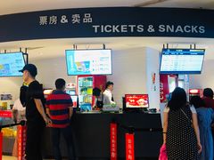 -保利国际影城(北京缤纷城店)