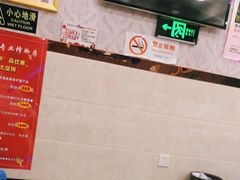-郑远元专业修脚房(海防路店)
