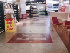 -百安居装修建材卖场(南山店)