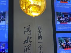 -滴水洞景区