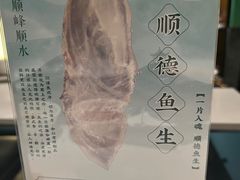 -顺峰顺水顺德菜(第一百货店)