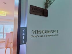 -Yours悦姿·美肌美甲