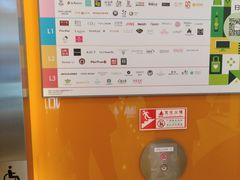-银座mall(东直门店)