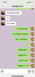 -蚌埠国色医疗美容医院•眼鼻整形