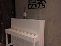 -品秀KTV(蛇口店)