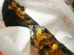 -北京稻香村(花市店)