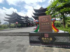-靖西锦绣古镇景区