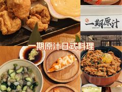 -苏记美食(张槎一路店)