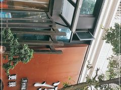 -冯小炒(巴渝大道店)