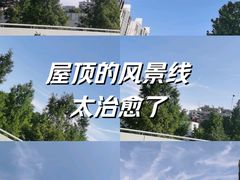 -楚望台遗址公园