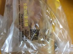 -味多美蛋糕(静安庄店)