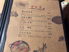 菜单-卧龙堡客栈·中餐厅(古北水镇店)