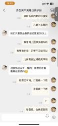 -秀色美甲美睫纹绣护肤