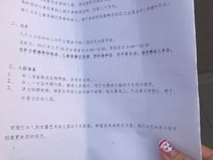 -北京市朝阳区甘露实验幼儿园