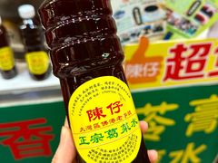 -陳仔(北京路店)