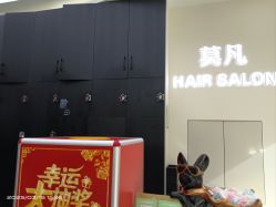 -MOVAN  HAIR莫凡匠人发型屋