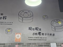 -笼铭坊(北蔡店)