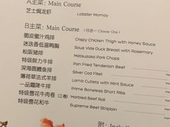 -香樟花园法式铁板烧(恒隆广场店)