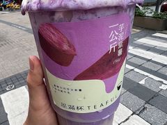 -星满杯TEAFUL(罗湖东门店)