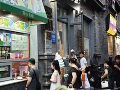 -吴裕泰茶庄(前门大街店)