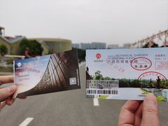 -广西壮族自治区药用植物园