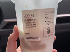 -阿嬷手作(上海万象城店)