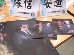 -ELEVEN桌游剧本杀轰趴馆(三里屯店)