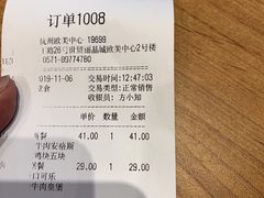-汉堡王(EAC欧美中心店)