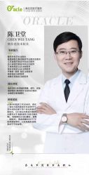 -苏州奥拉克美容医院