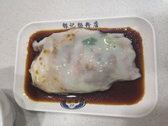 -银记肠粉(文昌北路店)