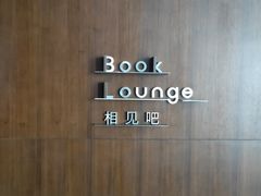 -深圳湾木棉花酒店