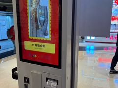 -麦当劳(世纪汇广场店)