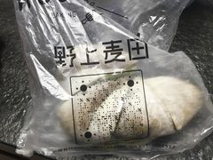 -野上麦田(中贸广场店)