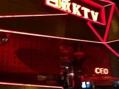 -百威KTV(恒福路店)