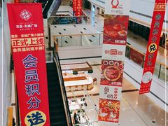 -宝业东城广场(东二环路店)