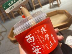 -陈学正酸梅汤(大学习巷店)