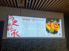 -陆氏太后饼(富平店)