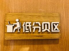 -专壹·智能24小时自习室(宝体店)