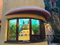 -三鹰之森吉卜力美术馆