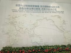 -天津市规划展览馆