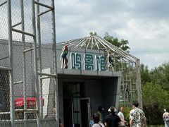 -太原动物园