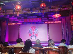 -盖碗儿梨园·变脸吐火·川剧(天府广场店)